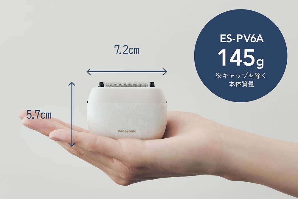 出張・旅行の際にも荷物にならない軽量・コンパクトを実現
